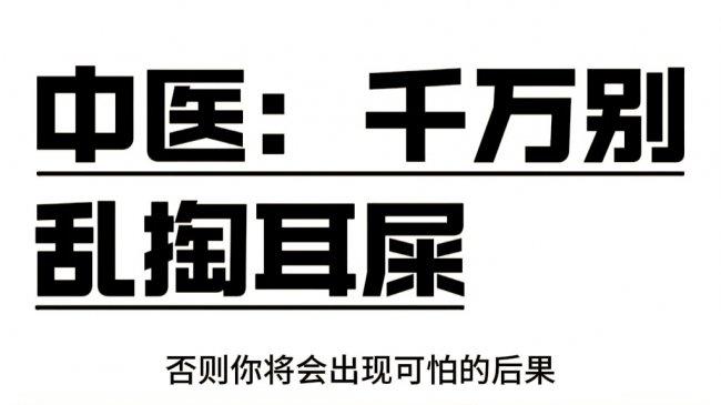 家长必看！孩子耳道护理，可视掏耳勺哪个牌子好？挖耳勺品牌推荐