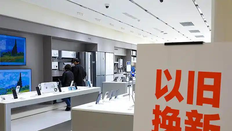 快来领新年礼包！2026“国补”来了，这几类补贴与老百姓密切相观