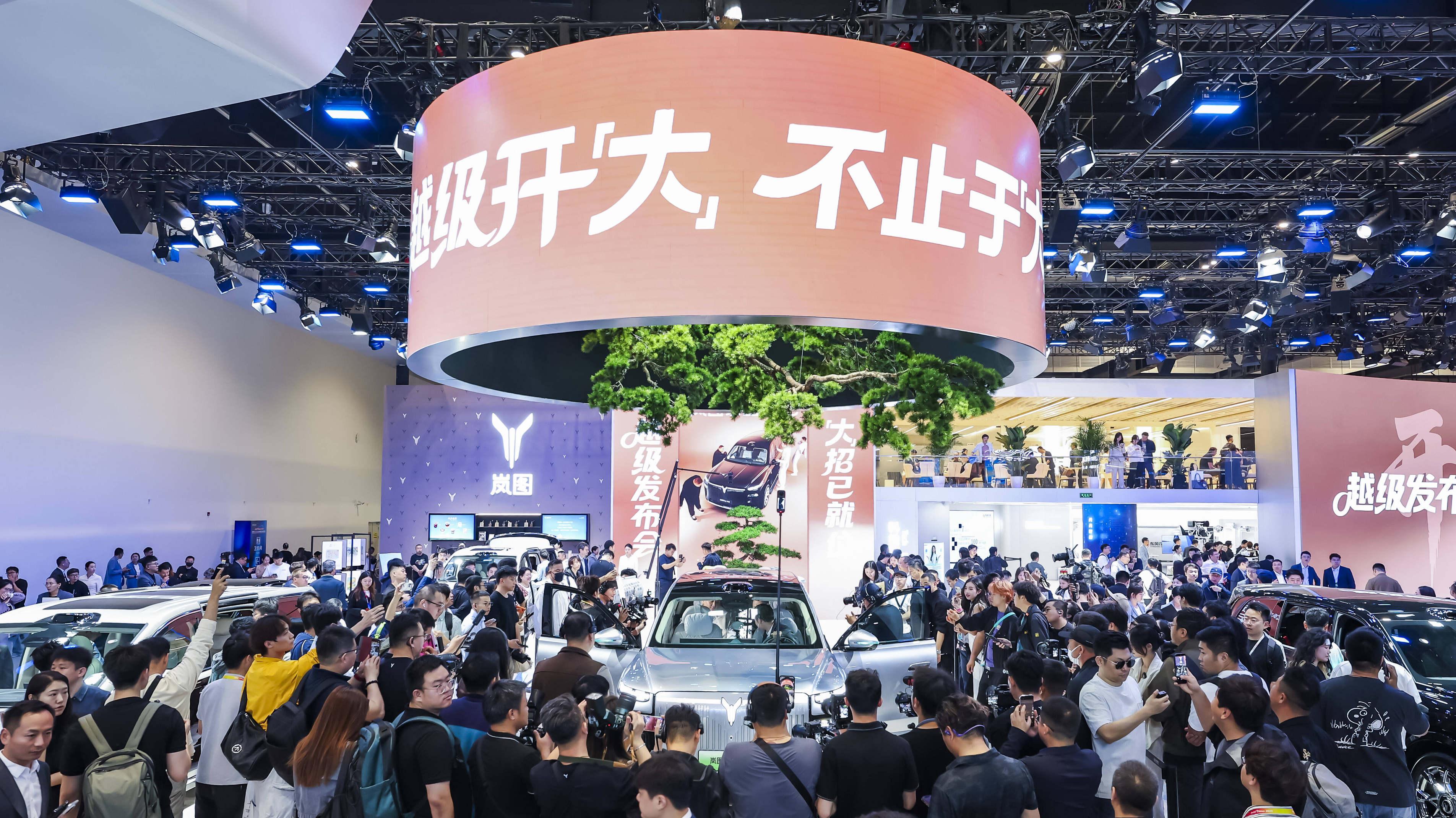 岚图北京车展发布ESG品牌 描绘零碳未来蓝图