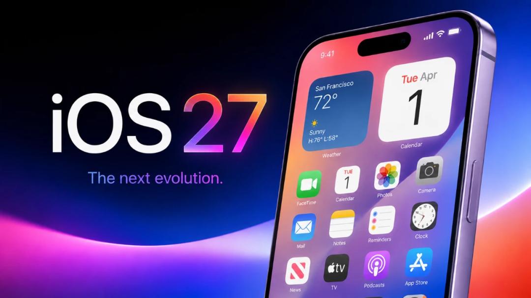 iOS 27 官宣，苹果已发邀请函！
