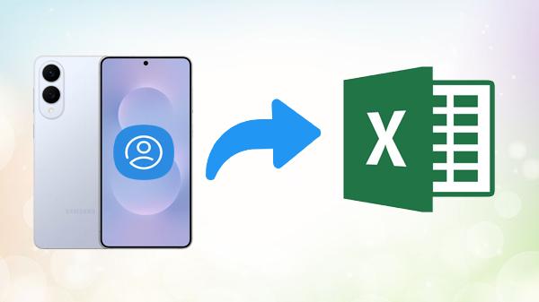 如何将三星联系人导出为 Excel 表格？4 种实用方法