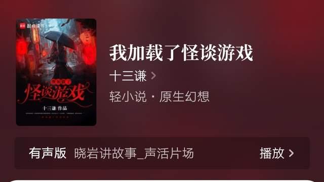 2026第2周：随身老爷爷每周刷新、蜀汉之庄稼汉等15本小说完结汇总