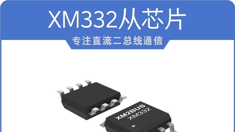 总线通讯协议有哪些类型和特点？快速对比与选型