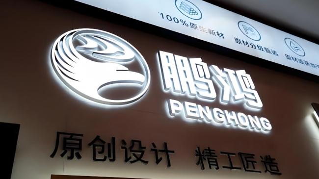 2026ENF环保板材品牌排名，哪个更环保？