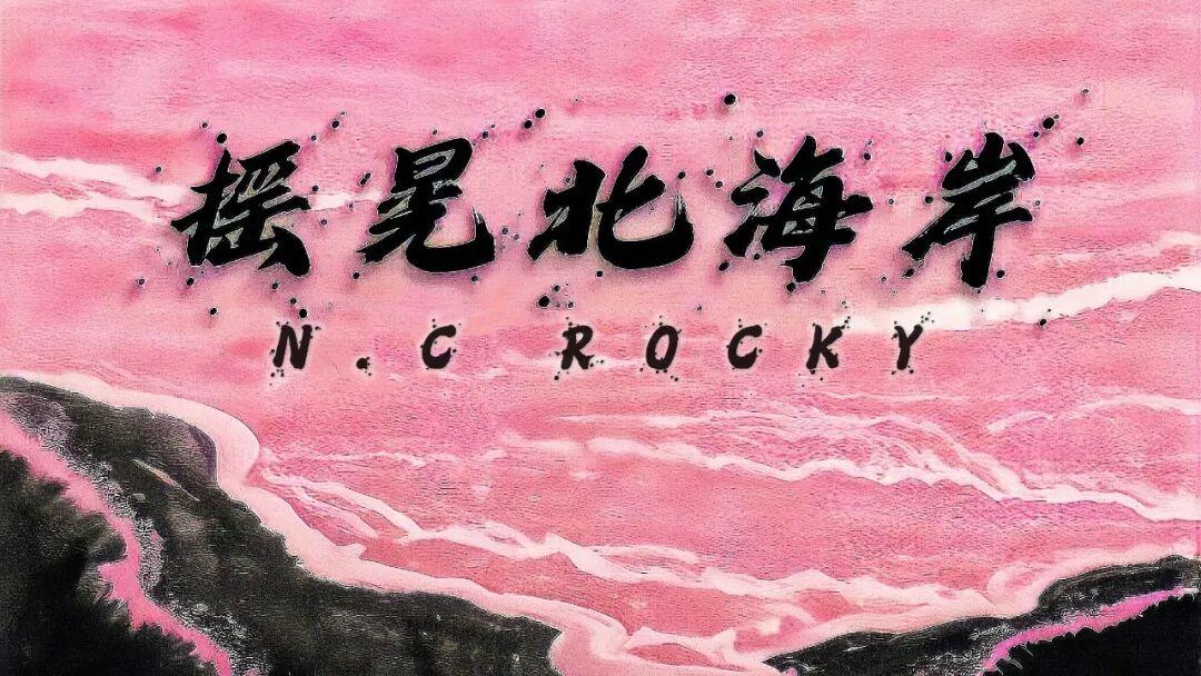 《定义未来》2026唐音时间新年音乐会，赴一场冬夜里的音乐对话