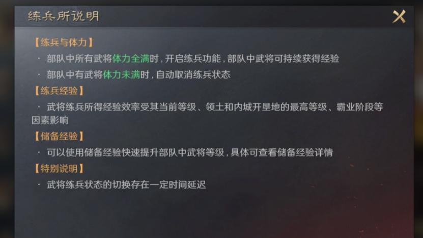 来《三国：谋定天下》，享受三国之旅
