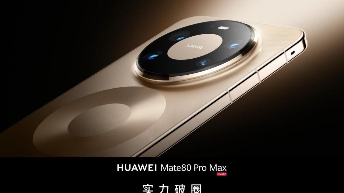 全行业都涨价，为何华为Mate 80系列敢刮起这波“价格真香”风暴？