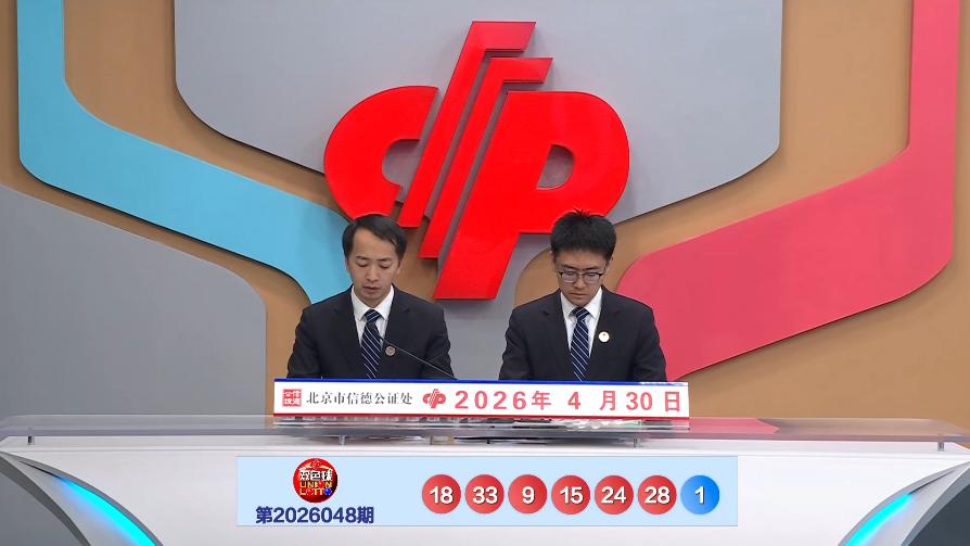 049期 双色球 |​ 上期一等奖空开；红球没有连号，一对同尾18、28，重号24