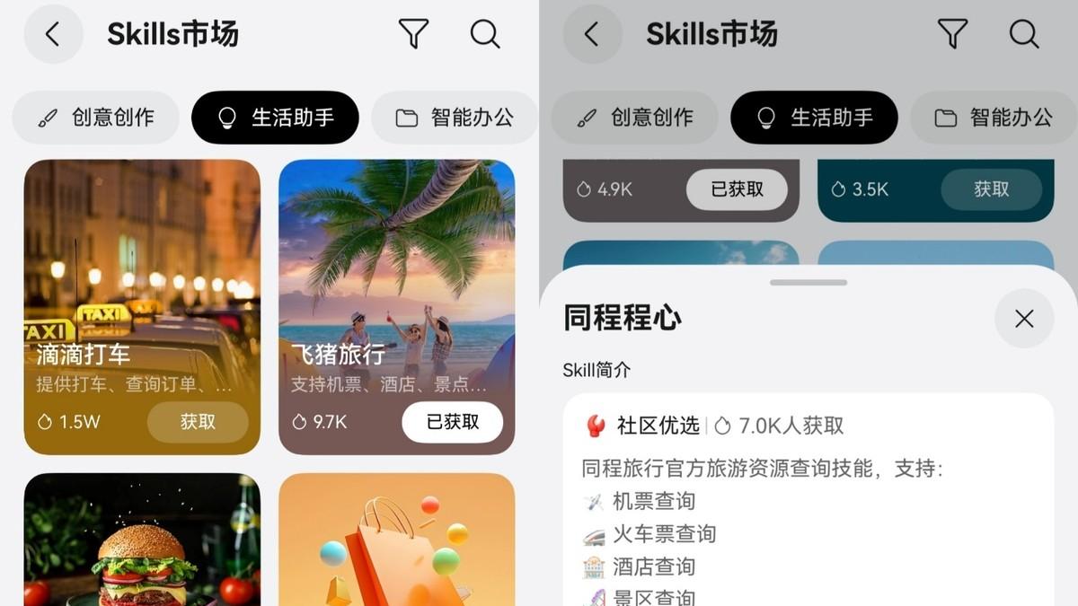 放弃人挤人跟风游！我用小艺Claw定制小众研学路线，出发前全搞定