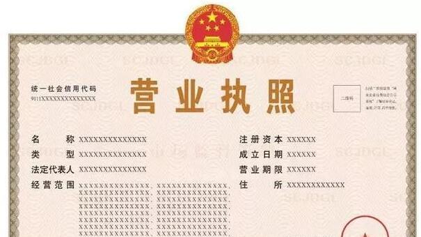 告别繁琐录入！营业执照OCR识别，市监服务迈入“秒办”时代