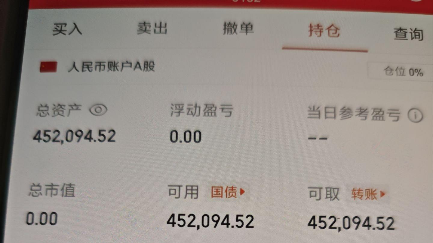 4月24日，休息。