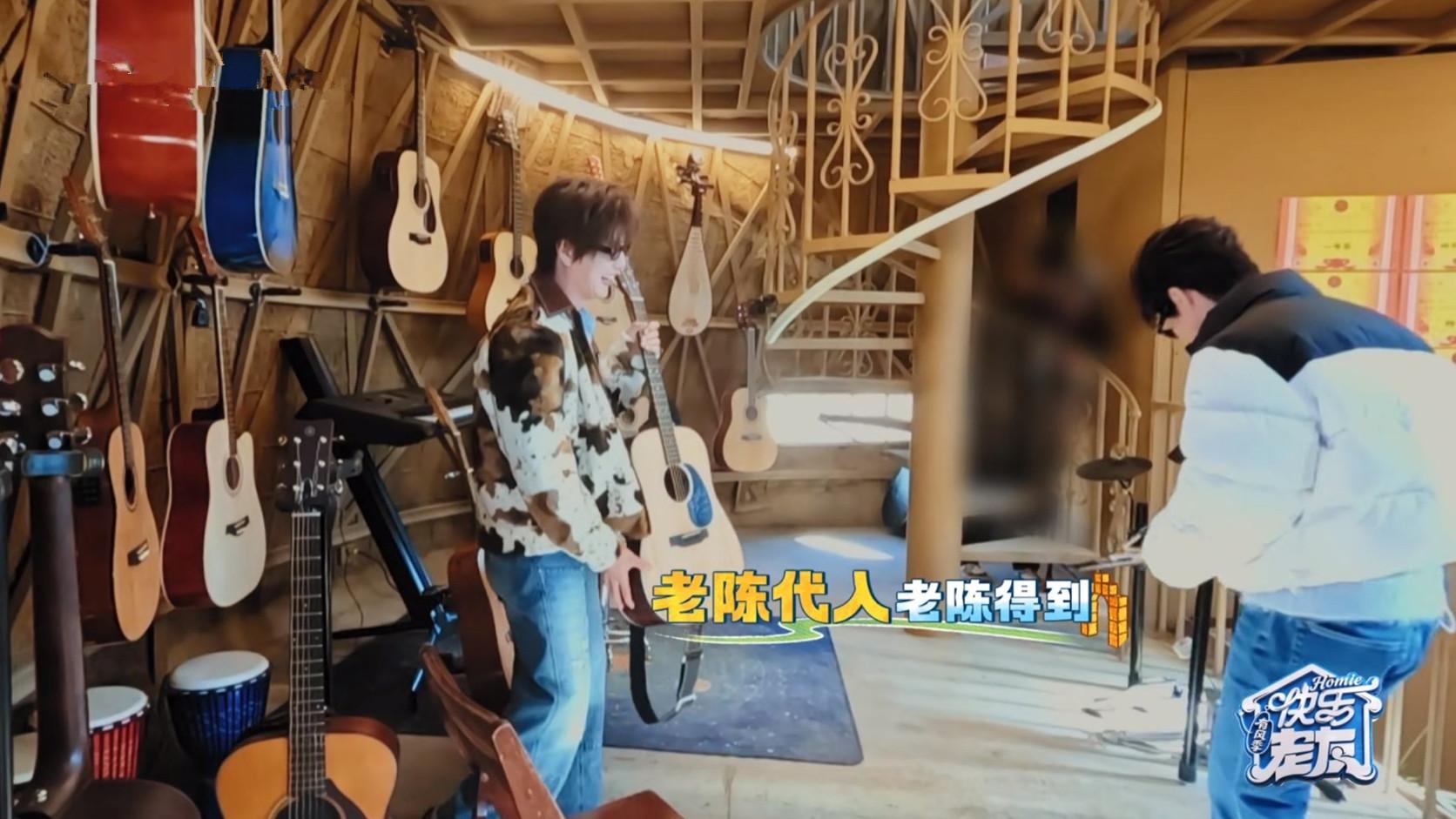 《快乐老友记》陆虎、陈楚生寻找镇花过程中恍然他们竟如此有缘