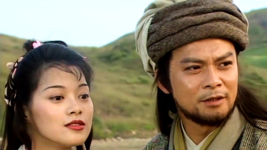 他是金庸笔下最傻的大侠，妻子怀上他人之子，他却与对方称兄道弟