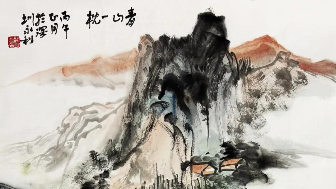 水墨为舟，心栖丘壑——赵永利山水画赏析