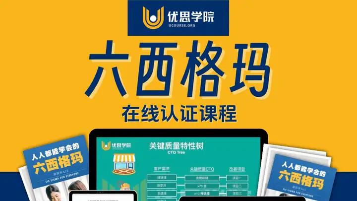 优思学院｜假设检验到底在检验什么？