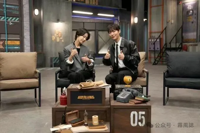 犯罪类综艺《勇敢的刑警们5》：与郭善英、尹斗俊一起追逐恶之心