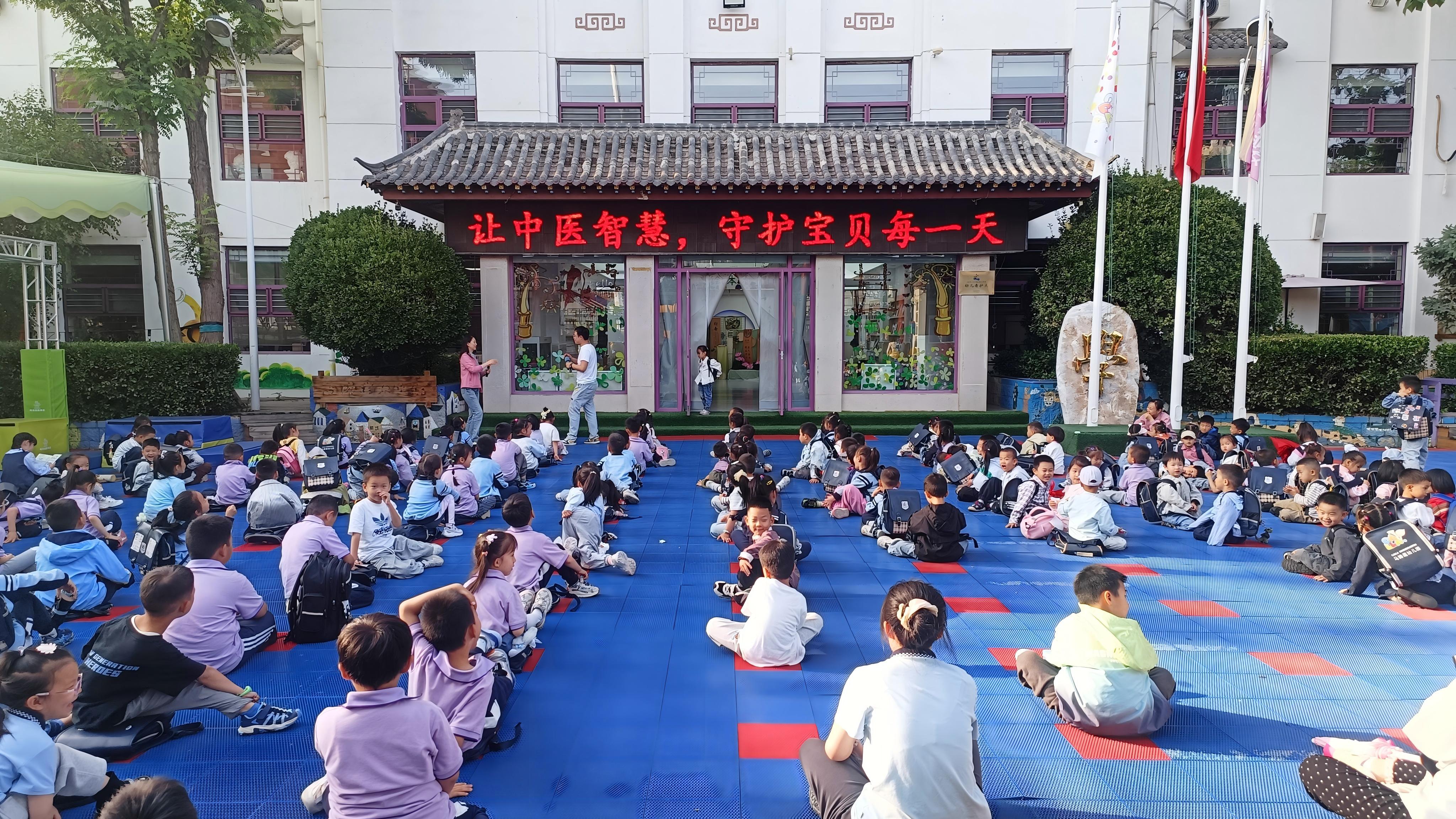 医育结合·国粹启蒙——华峪本草走进马蹄莲幼儿园