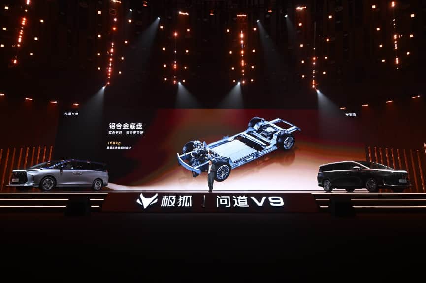 19.48万起把旗舰体验还给用户，问道V9让买得起和用得好不再矛盾