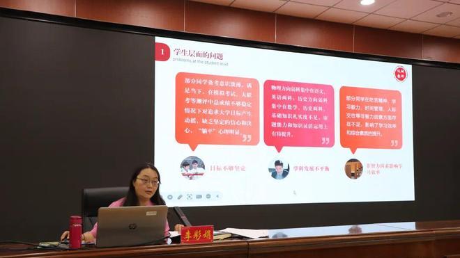 稷山县教体局召开2026年全县高三教学工作推进会