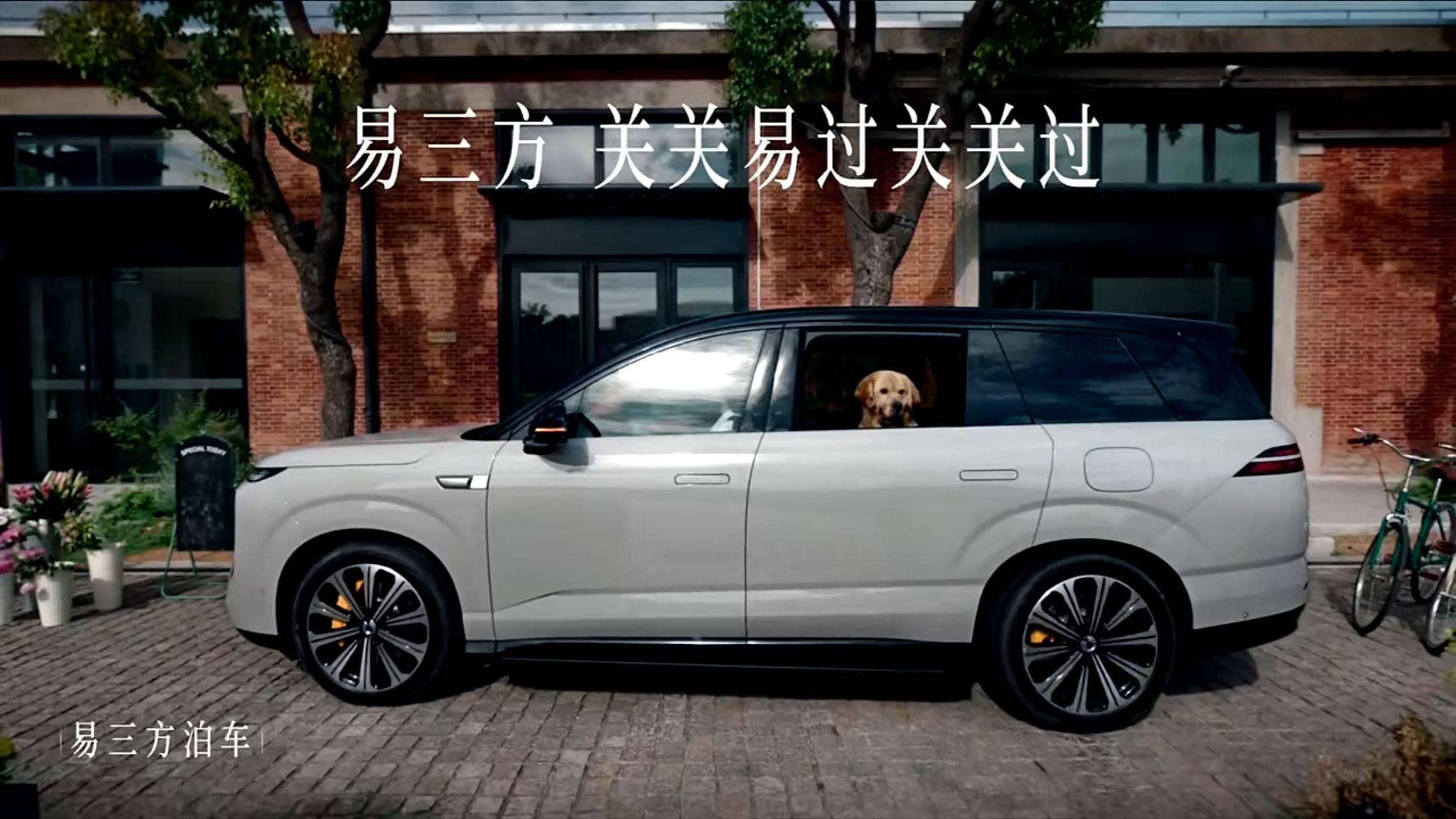 腾势N8L闪充版正式上市！430km超长纯电续航，31.98万起