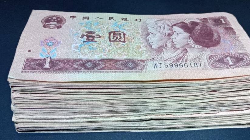 四版币1元最新市场价格，行情再次出现下跌，还有收藏必要吗？