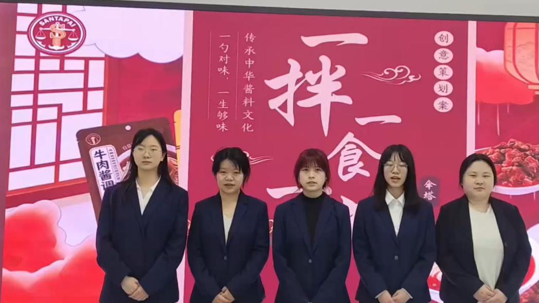 祝贺！成都银杏酒店管理学院学子在全国品牌策划竞赛中荣获三等奖