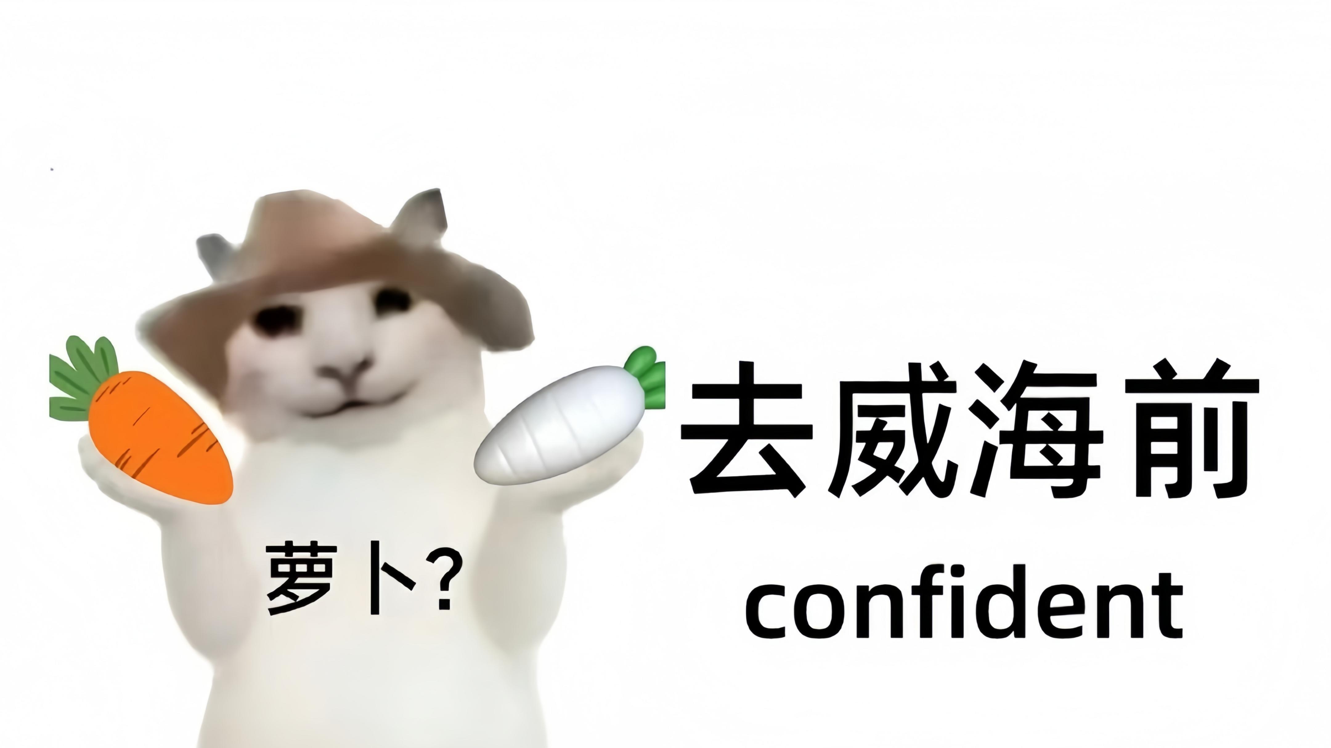 两个抠搜女生从威海回来！内容很脏但真实