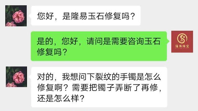 揭秘玉镯裂纹如何修复，是否需要弄断再修复？