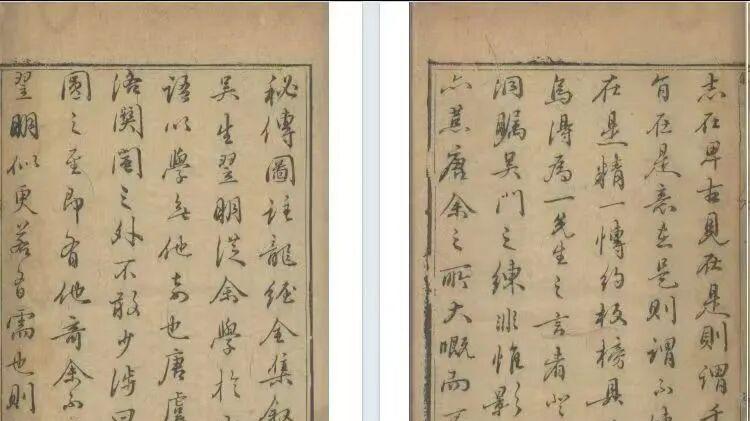 唐杨筠松权威峦头圣典《龙经》439 页四册 撼龙疑龙寻龙点穴龙脉风水全集