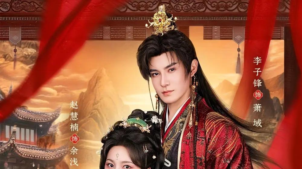 《戏精皇后日日演，暴君读心＆我演恶，他全知》读心博弈高能，爆剧预定