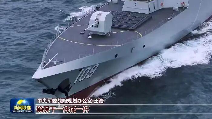 燃爆全网！新闻联播官宣双万吨大驱，109、110震撼亮相，055家族再添猛将