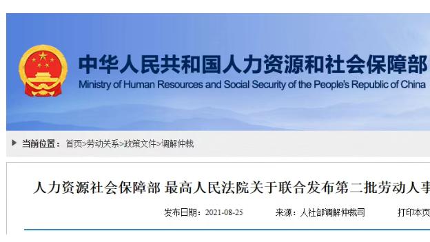 国家开始严查加班，一个新的用工时代正在到来