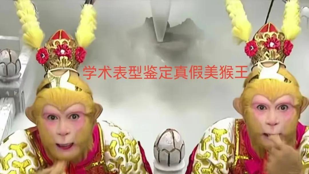 告别“玉白菜”式科研，如何精准识别-1到1的创新