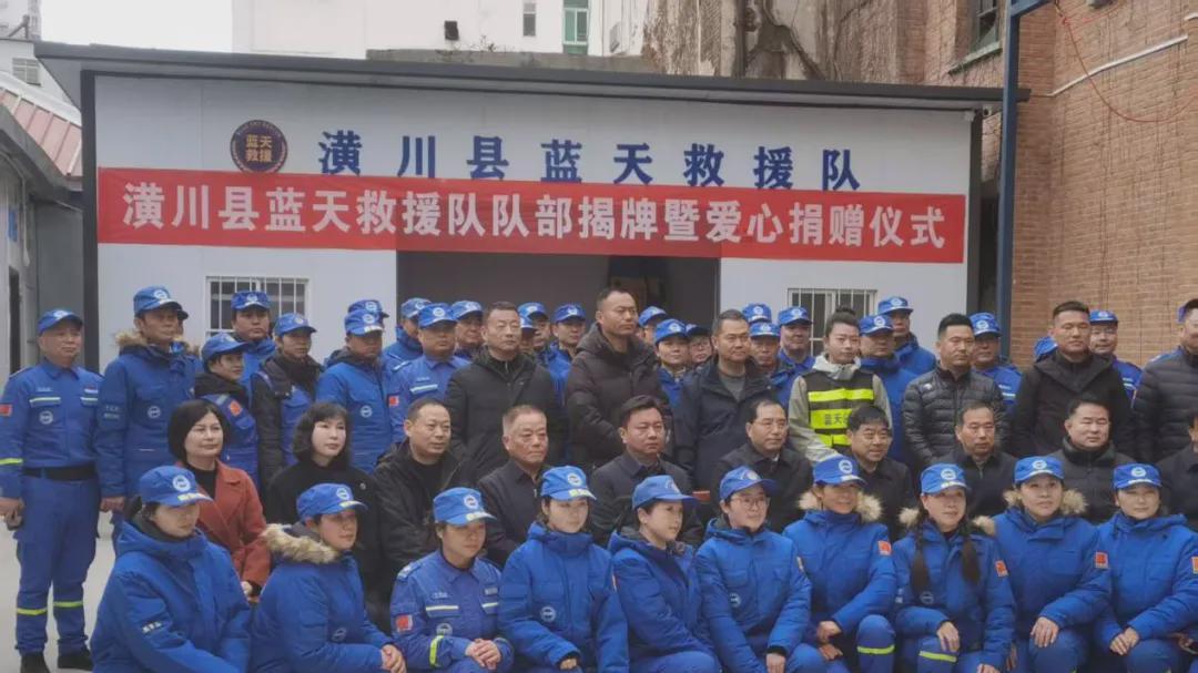 华英公司为县蓝天救援大队捐赠救援车辆，配强救援设备保安全