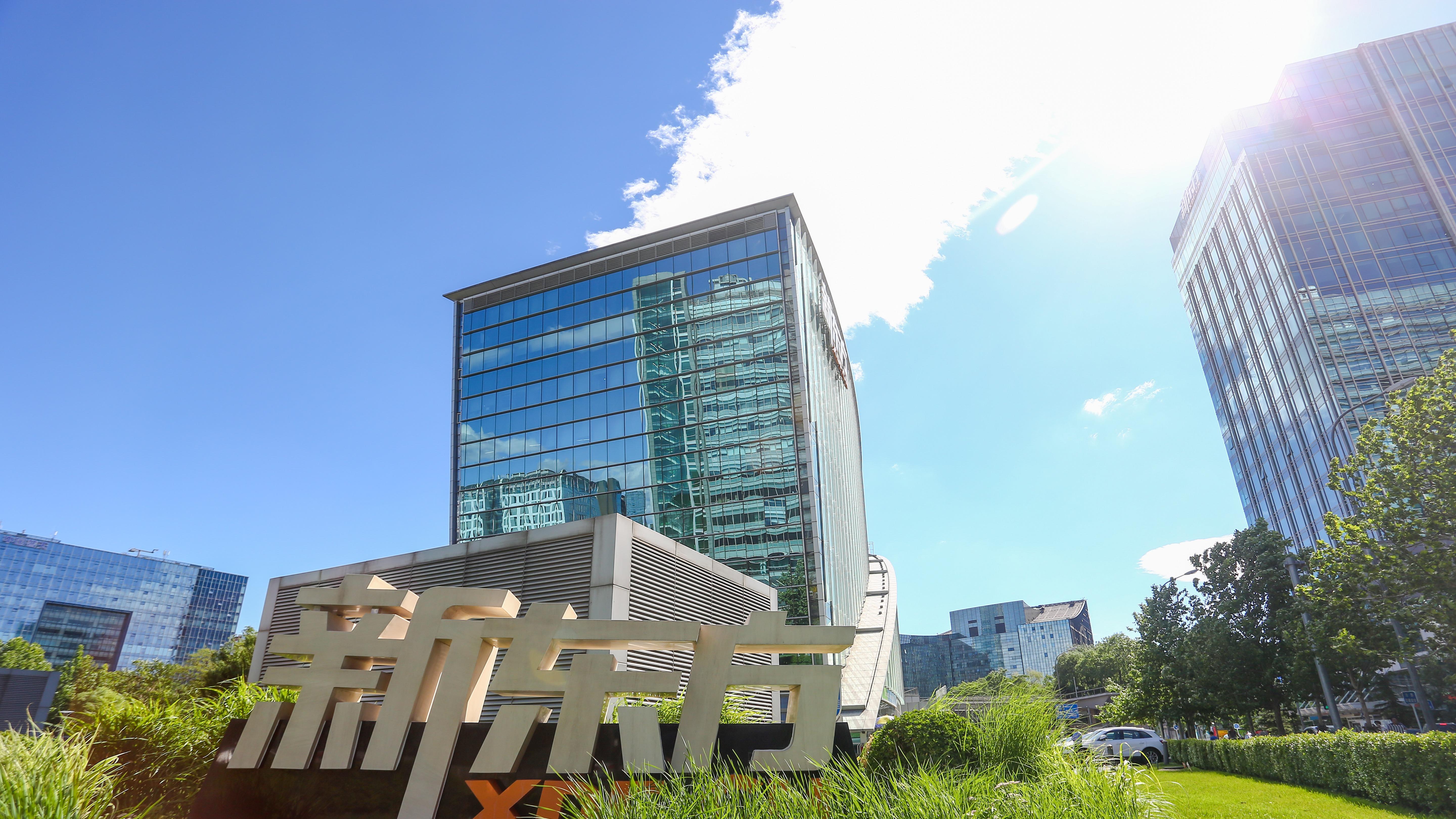 成都考研机构怎么选？从服务体系看新东方考研的备考支持