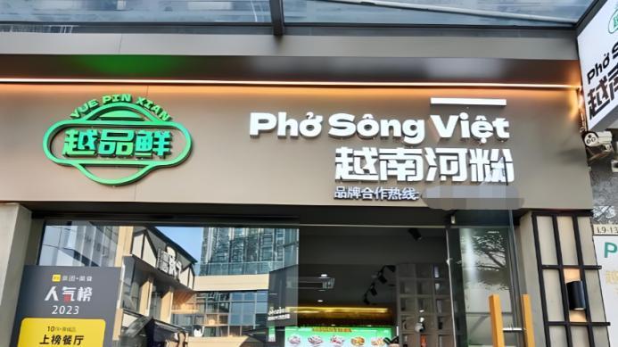 圆桌对话｜破卷——如何寻求高质量发展？