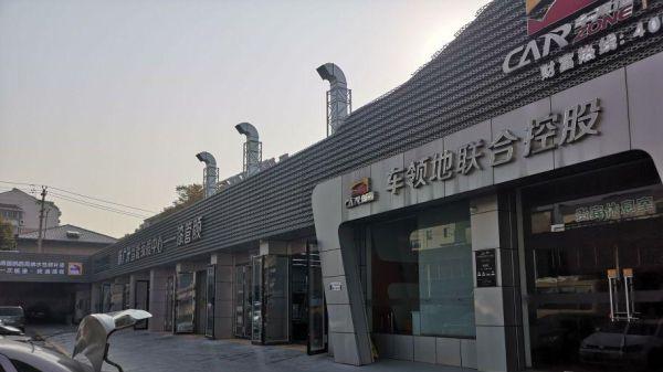 衢州汽车保养技术参数: 道通MS909电控系统检测设备诊断流程