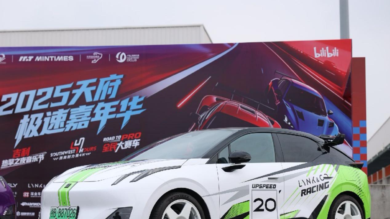 天府赛道见高低，领克Z20用实力证明纯电SUV也能谈性能