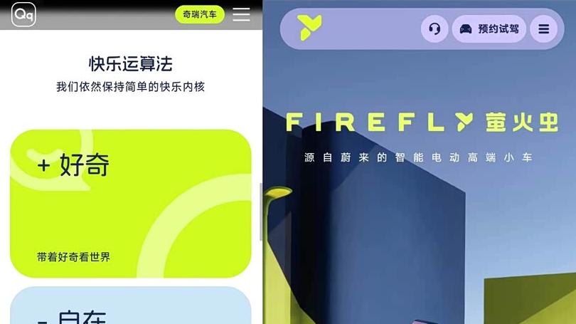 海报抄袭的不止有东风日产！