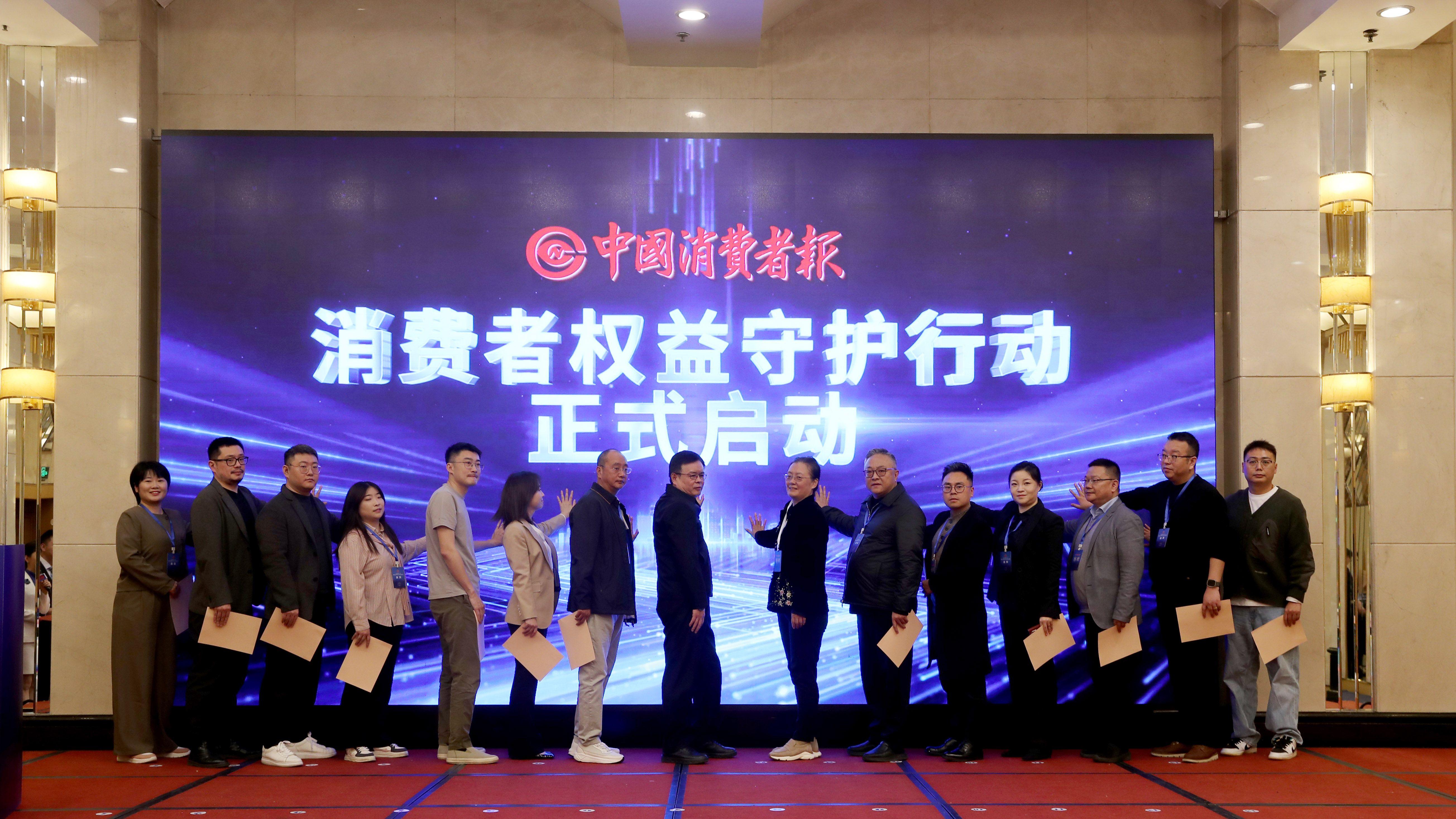 御君方积极参与“消费者权益守护行动”，助力人民群众美好生活