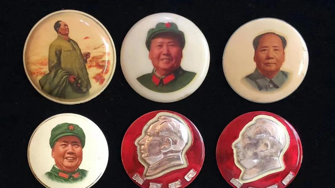 也谈那些具有收藏价值的老徽章