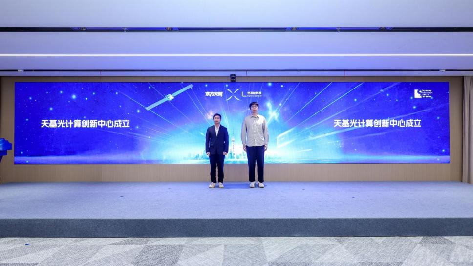 全球首颗！上海天基计算开启颠覆性技术与未来产业深度融合新阶段