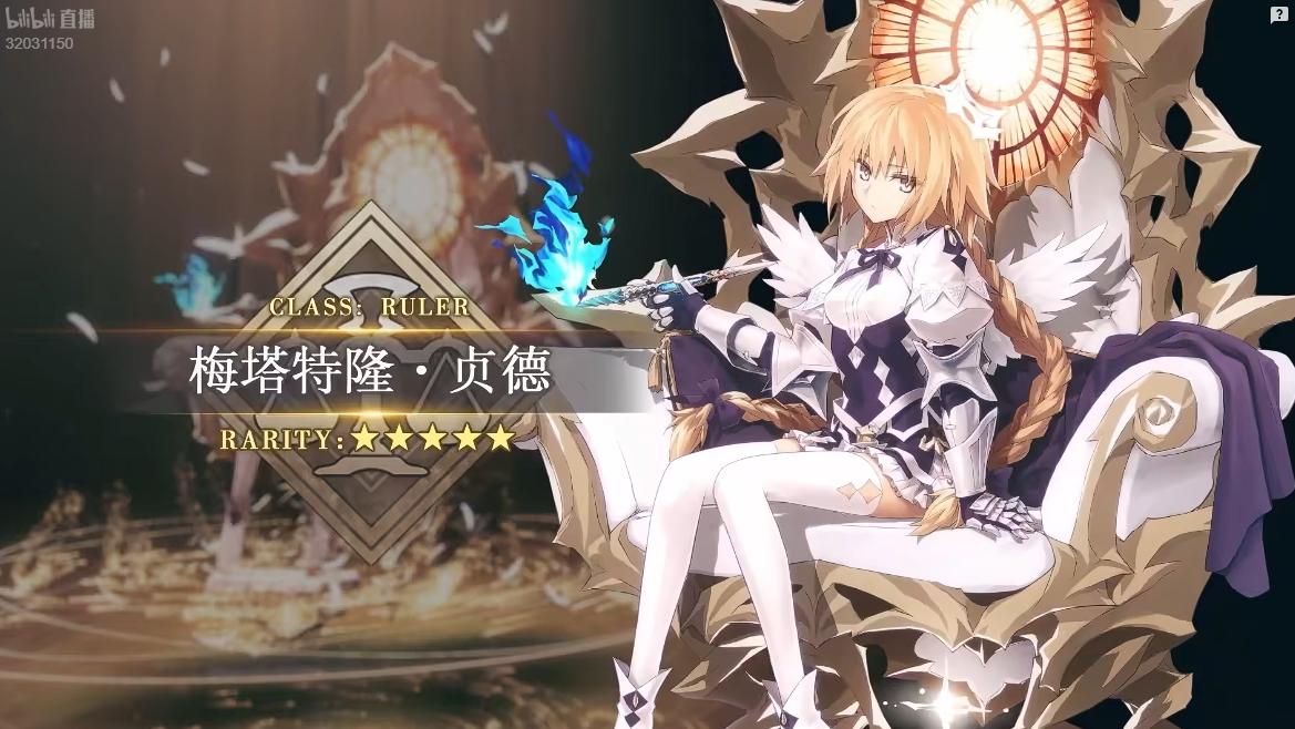 《FGO》新贞德实战测试！全队无敌+减防，版本最强Ruler实锤