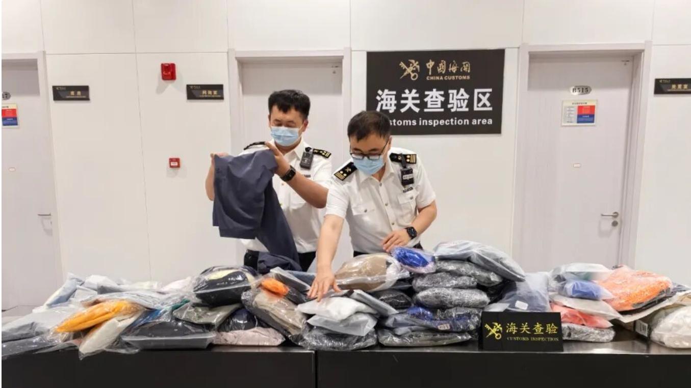海关律师、走私辩护律师邵丹：天津查获走私衣物