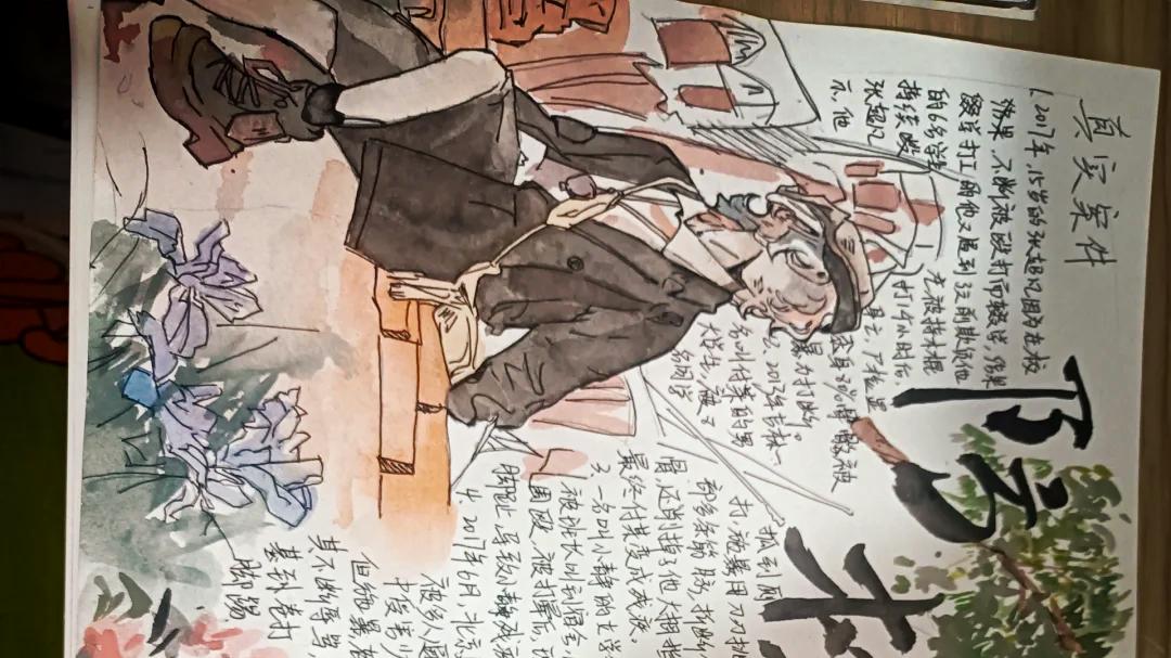 对校园霸凌勇敢说 “不”，守护青春净土