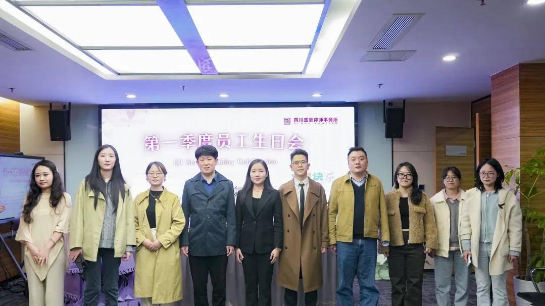 芳华绽放·共庆生辰：一场属于盛豪家人的温馨聚会