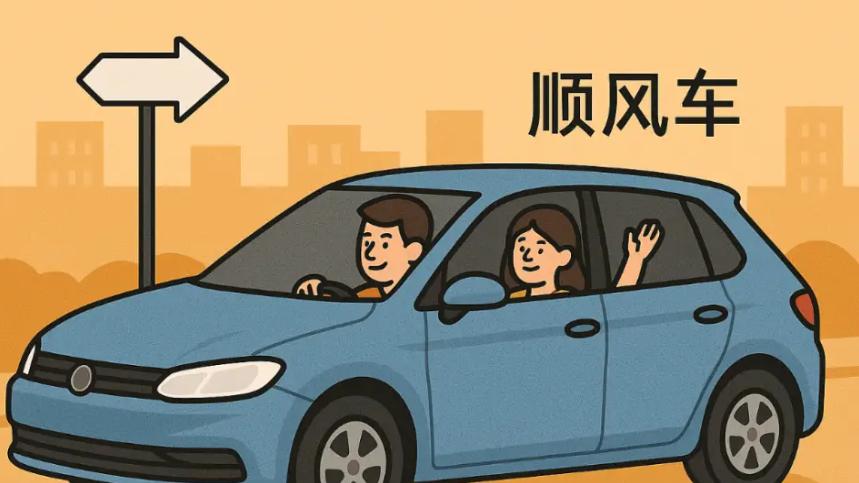 车主：放歌是为了不犯困；乘客：我只想安静赶个路