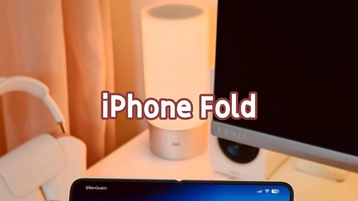 用过的才知道痛，2026年新款折叠屏会有啥改变吗？