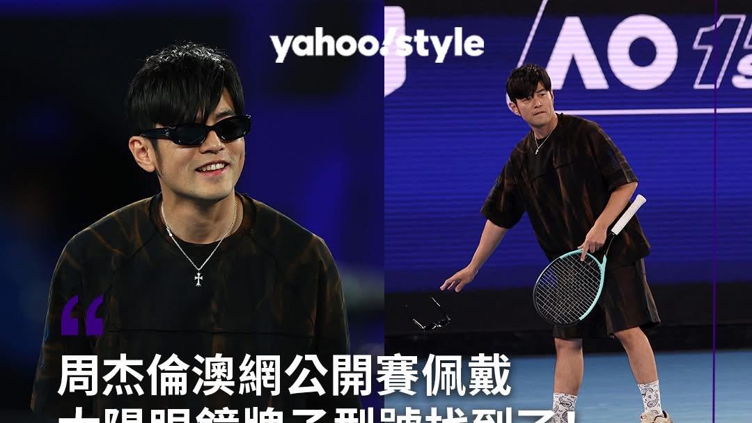 周杰伦（Jay Chou）日前参加2026年澳洲网球公开赛