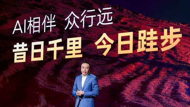 2028目标800万辆 千里科技AI+车战略 冲刺全球最大智驾方案供应商